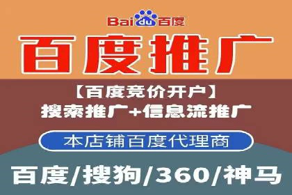 竞价SEM在体育产业中的营销效果评估